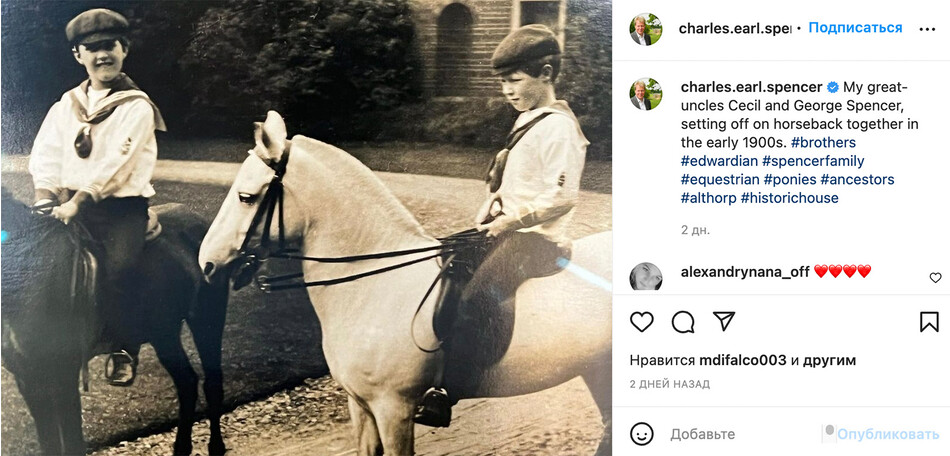 Пост в Instagram Чарльза Спенсера с архивным фото двоюродных дедушек принцессы Дианы, Сесила и Джорджа Спенсеров верхом на пони в начале 1900-х годов