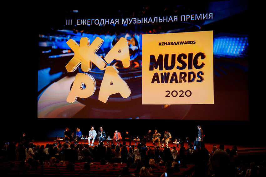 Жара Music Awards 2020