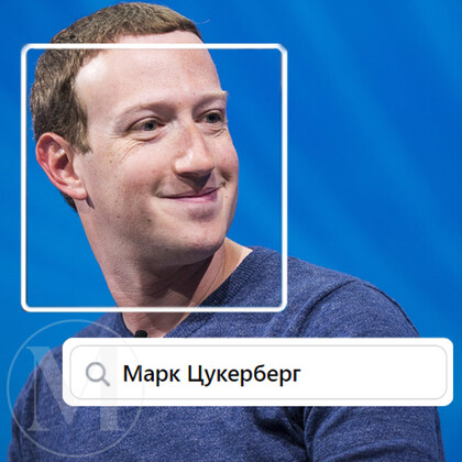 Facebook больше не будет использовать технологию идентификации лиц пользователей