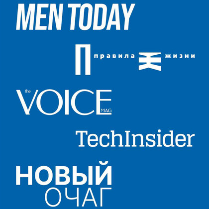 С чистого листа: стали известны новые названия российских изданий Cosmopolitan, Esquire, Men’s Health и «Домашнего очага»