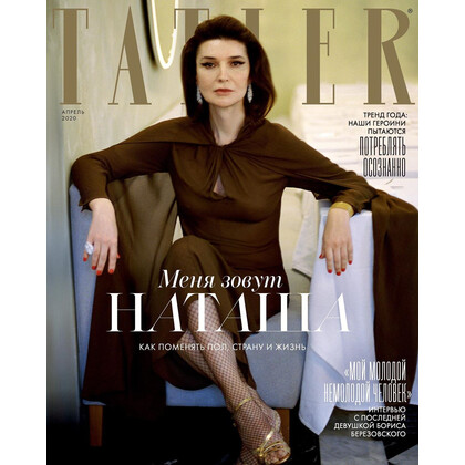 Tatler впервые поместил на обложку трансгендера