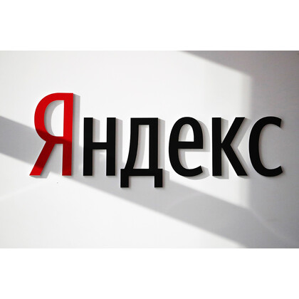 Выручка «Яндекса» за первый квартал 2022 года превысила 100 млрд рублей