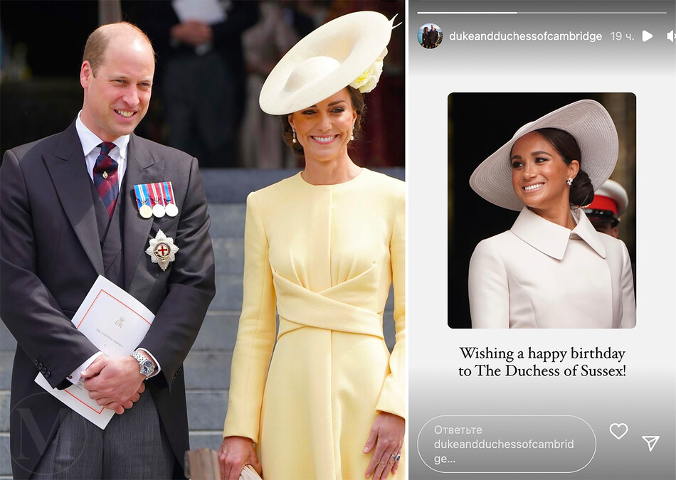 Принц Уильям и Кейт Миддлтон публично поздравили Меган Маркл с днём рождения через популярную социальную сеть, 04 августа 2022 года