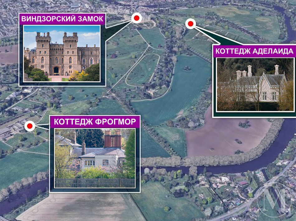 Месторасположение королевских резиденций в Виндзоре: Виндзорского замка, коттеджа Аделаида и коттеджа Фрогмор