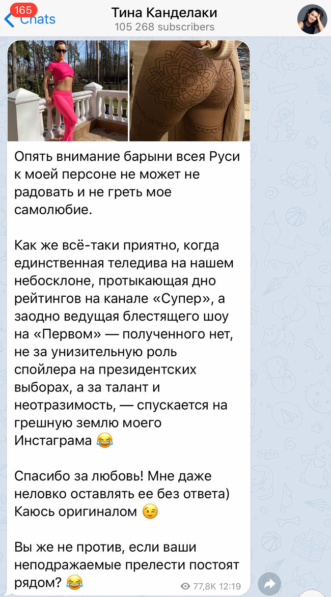 Ксения Собчак - правда о себе от знаменитой Канделаки Ксения Собчак: правда о себе от знаменитой Канделаки