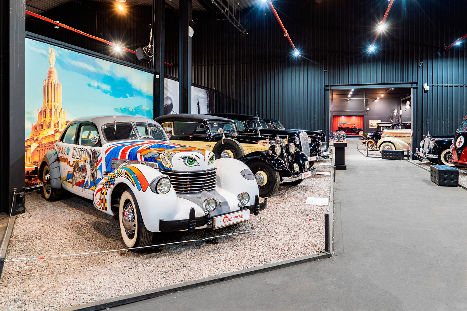 Музей &laquo;Автомобили мира&raquo;