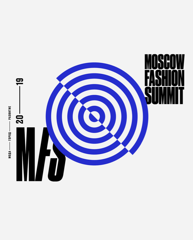 Moscow Fashion Summit 2019