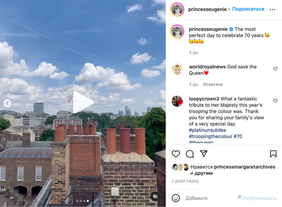Принцесса Евгения поделилась закулисной фотографией королевских особ, наблюдающих за юбилеем с крыши дворца, 2 июня 2022, Instagram