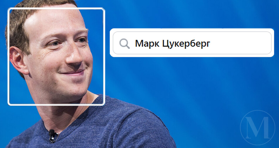 Facebook больше не будет использовать технологию идентификации лиц пользователей 