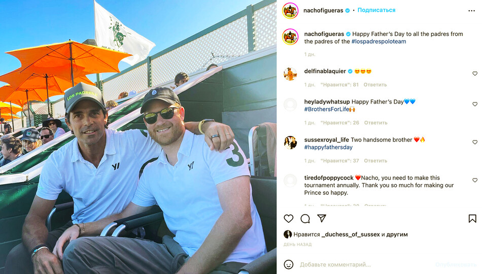 Пост Instagram друга принца Гарри, Игнасио &laquo;Начо&raquo; Фигерасом с Днём отца в загородном клубе Cancha de Estrella 20 июня 2022 года в Карпинтерии, Калифорния, США