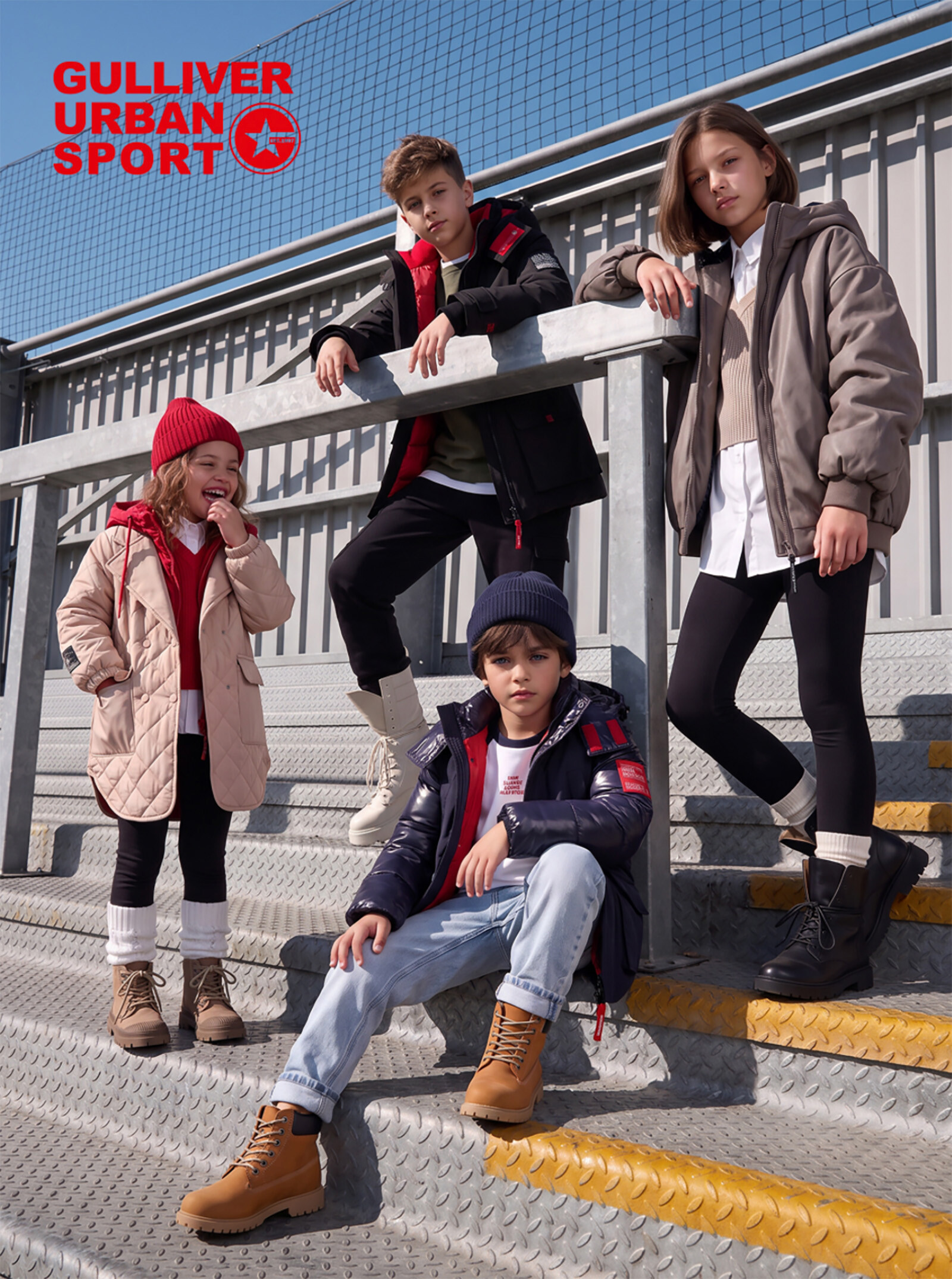 Gulliver запускает новый бренд Gulliver Urban Sport