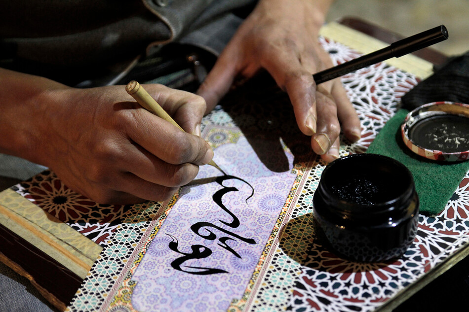 Арабская каллиграфия вошла в список нематериального культурного наследия ЮНЕСКО
