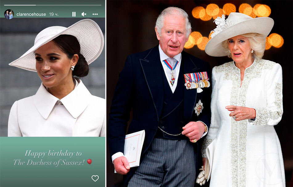 Принц Чарльз и Камилла Паркер-Боулз публично поздравили Меган Маркл с днём рождения через популярную социальную сеть, 04 августа 2022 года