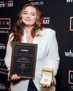 Названы победители ресторанной премии WhereToEat Moscow 2025