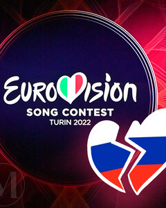 Сидите дома: Россия не поедет на «Евровидение» в 2022 году