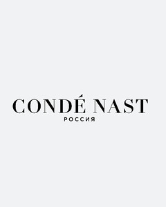 У российского Condé Nast отобрали право издавать журналы под брендами Vogue, GQ, Tatler, AD и Glamour