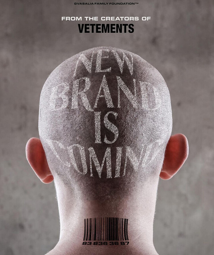 Vetements запускает бренд-платформу для молодых брендов