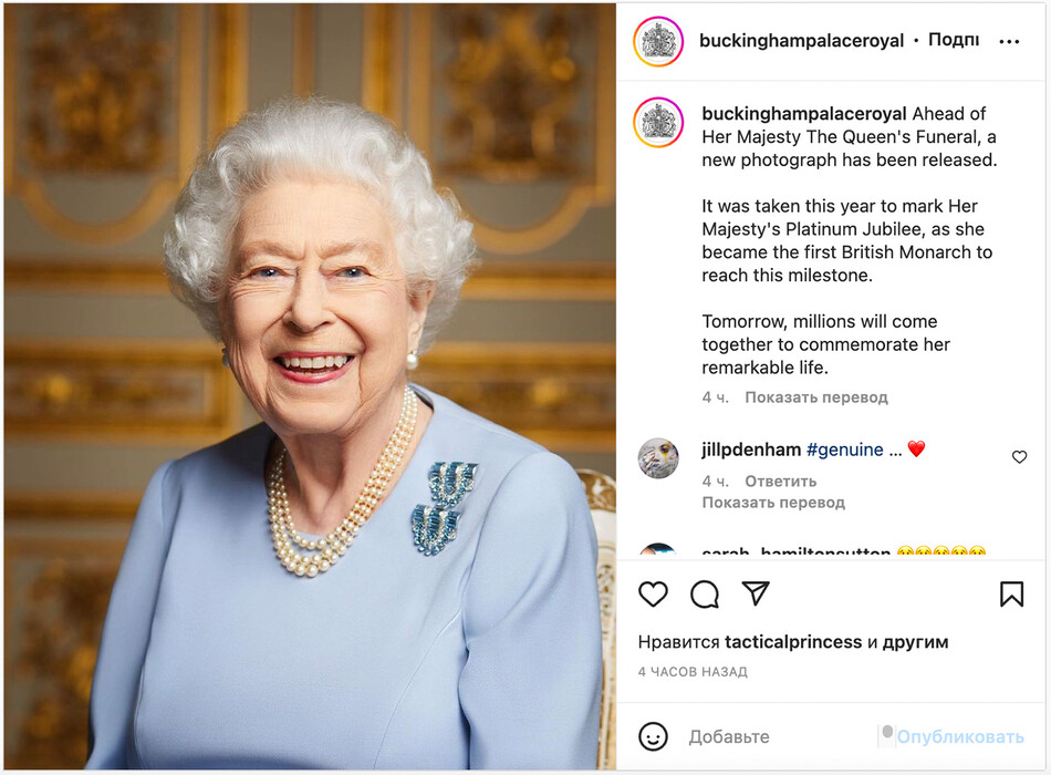 Последний официальный потрет королевы Елизаветы II, опубликованный Букингемским дворцом на своей странице в социальной сети, 19 сентября 2022 года&nbsp;