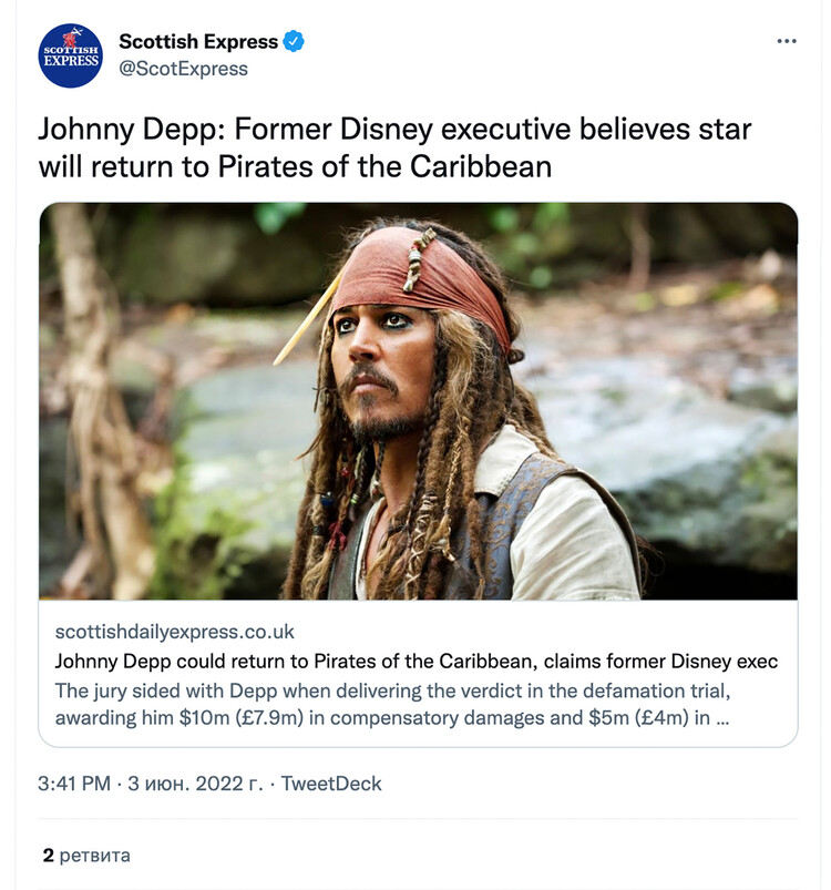 Бывший руководитель Disney считает, что Джонни Депп может вернуться к &laquo;Пиратам Карибского моря&raquo; после победы в суде над Эмбер Хёрд