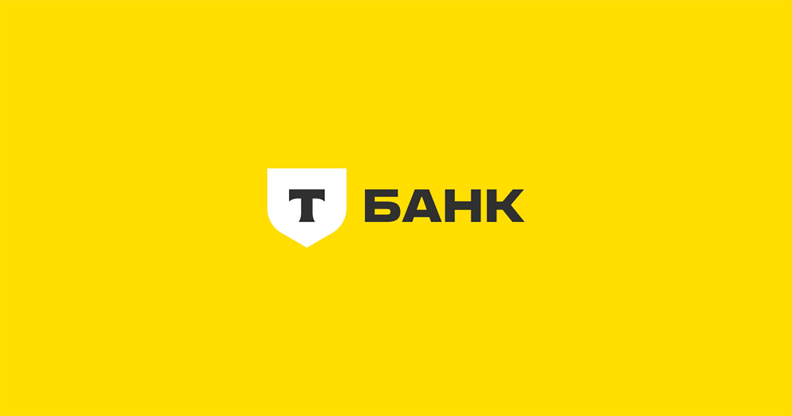 В приложении Т-Банка появилась страховка от серьёзных заболеваний
