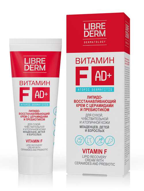Витамин F и Витамин F AD+ от Libre Derm