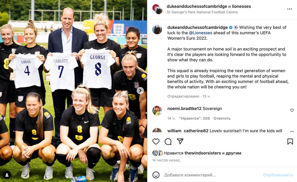 Принц Уильям позирует с женской командой Англии по футболу в преддверии чемпионата Европы-2022 среди женщин, 15 июня 2022 года, Лондон