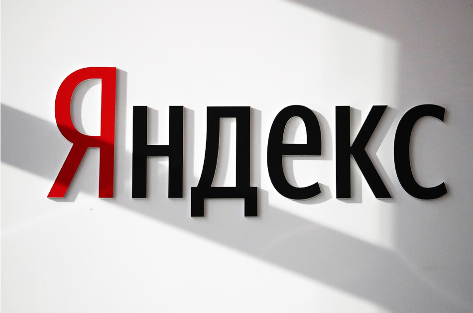 Выручка &laquo;Яндекса&raquo; за первый квартал 2022 года превысила 100 млрд рублей