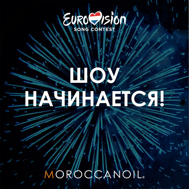 Moroccanoil объявил конкурс образов для стилистов