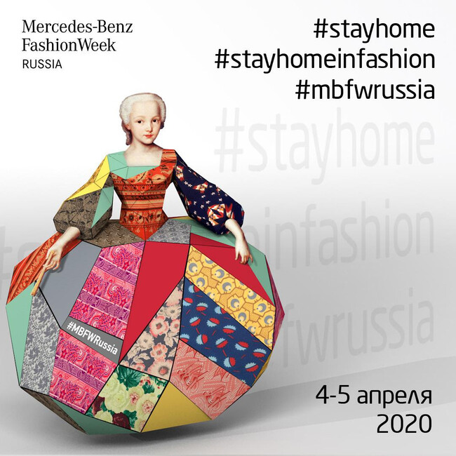 Mercedes-Benz Fashion Week Russia #Stayhome