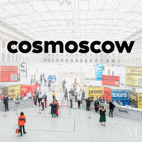 Что стоит посмотреть на Cosmoscow 2020