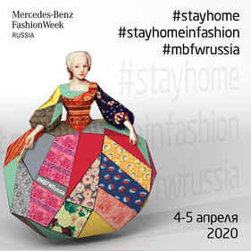 Mercedes-Benz Fashion Week Russia всё-таки состоится