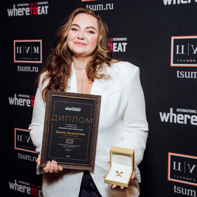 Названы победители ресторанной премии WhereToEat Moscow 2025