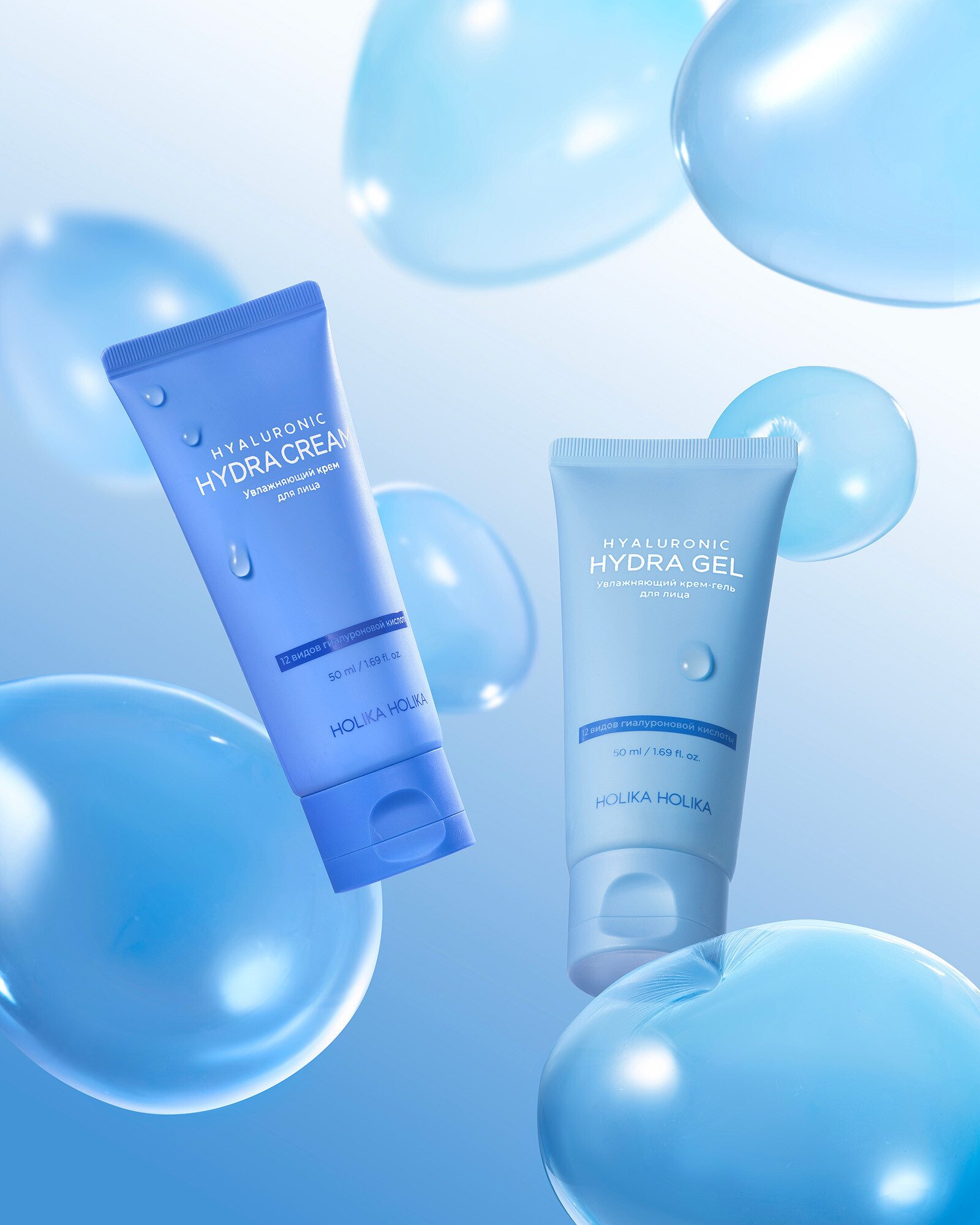 Holika Holika Hyaluronic Hydra: любимые кремы теперь в удобных тубах