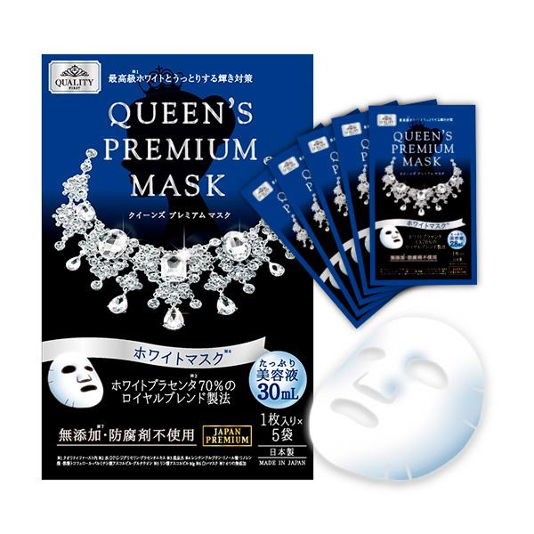 Плацентарная маска, выравнивающая тон кожи QUALITY FIRST, QUEEN'S PREMIUM MASK White