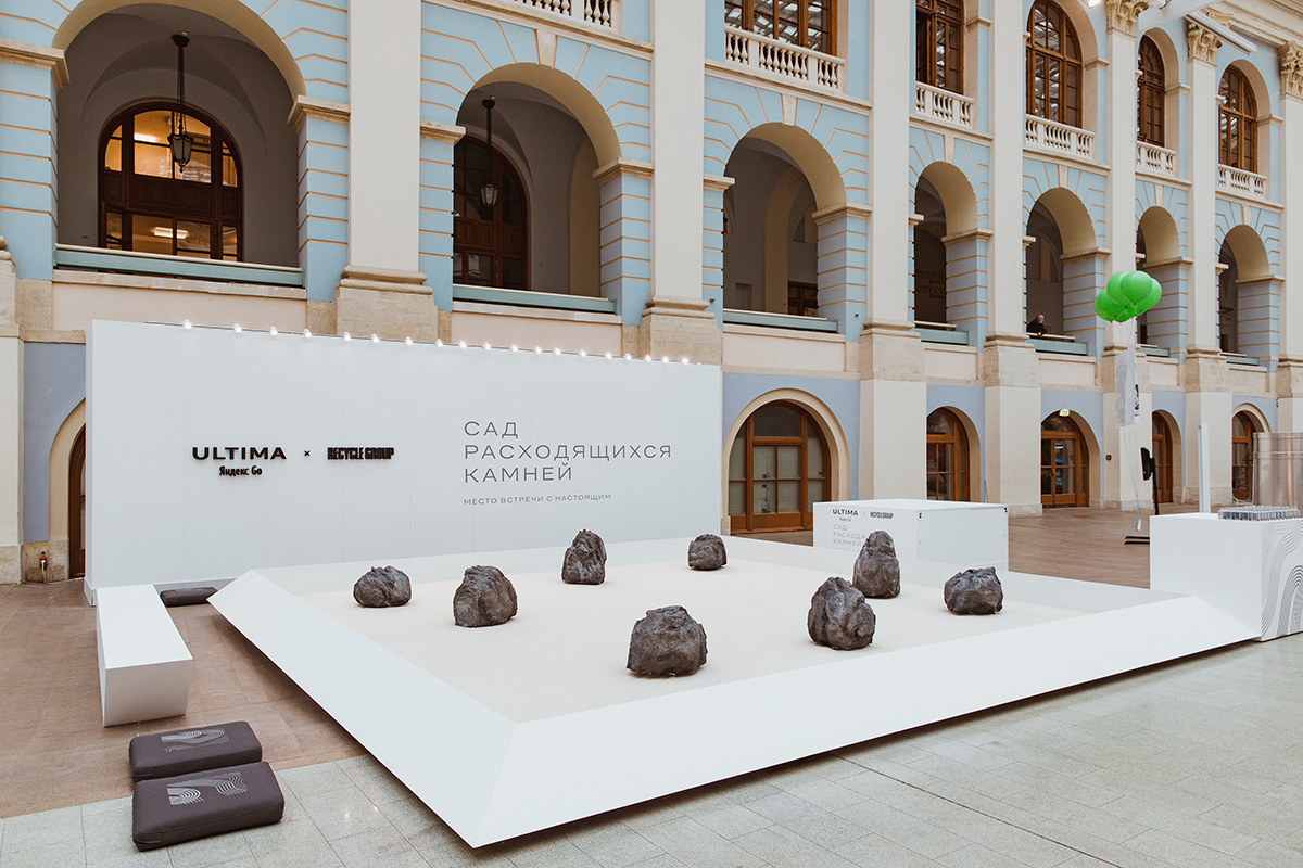 Спецпроект Яндекс Go Сад расходящихся камней, Cosmoscow 2020